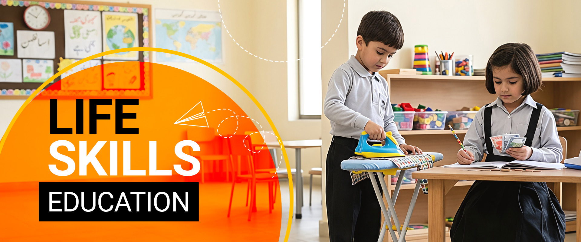 Life Skills Education at Pakistan's Best School